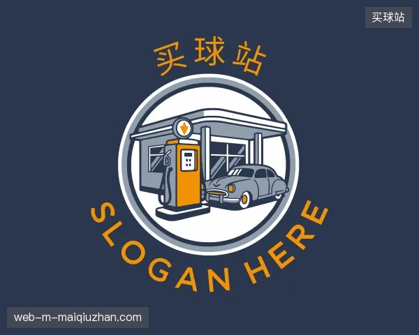 关于买球站官方